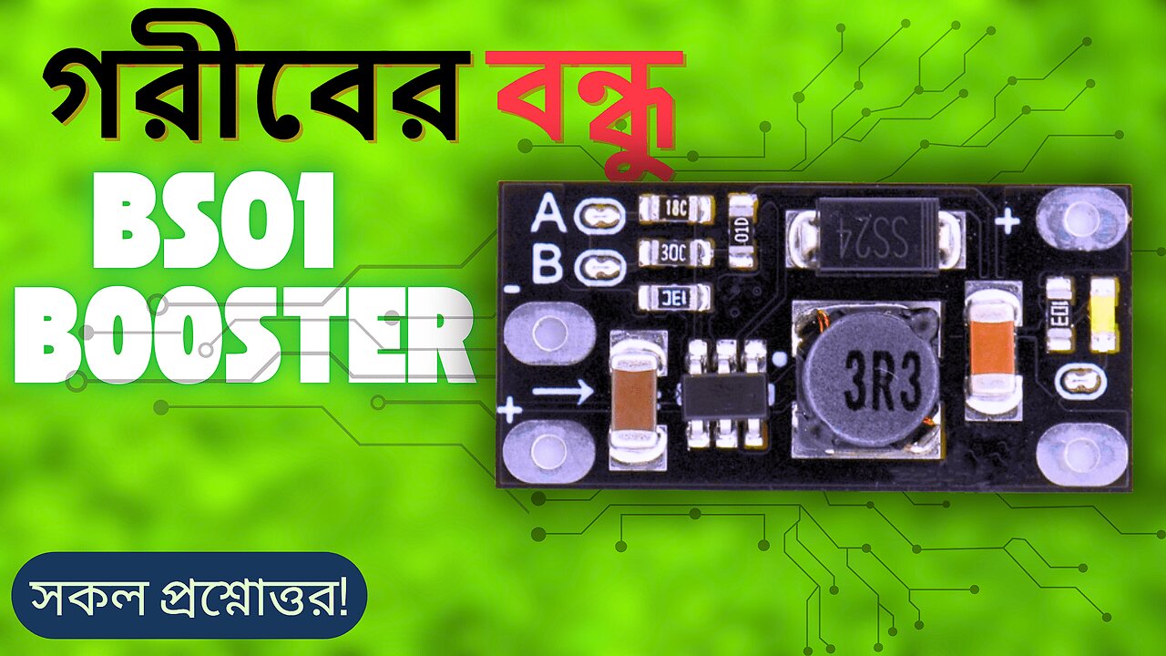 BS01 Mini Boost Converter ⚡ বিপদজনক ত্রুটি ! বিস্তারিত ব্যবহার, ও রিভিউ!