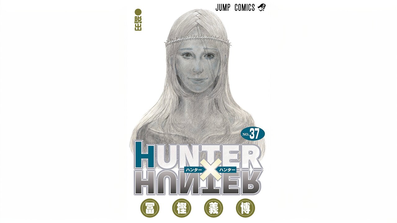 Hunter x Hunter Volume 37 (Audiobook)