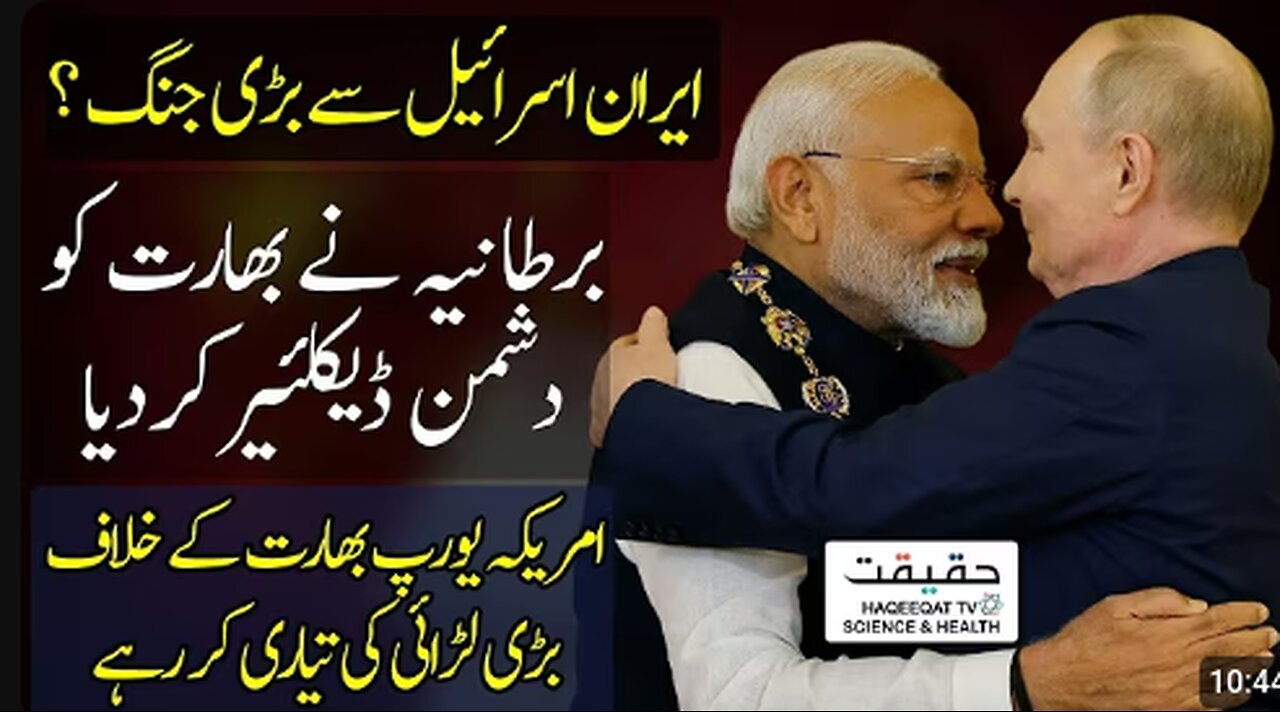 US and Europe Prepare Countermeasures Against India