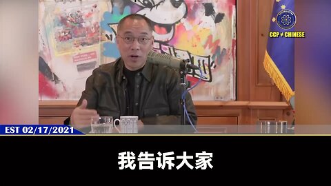 共产党内部的斗争刚刚刚开始！ 拜登是合法总统。 但Harris是真正的总统的权力拥有者！整个美国都是Harris说了算。 共产党以非洲人、棕色人、咖啡色人和黄种人干掉白人的灭白计划，其中重