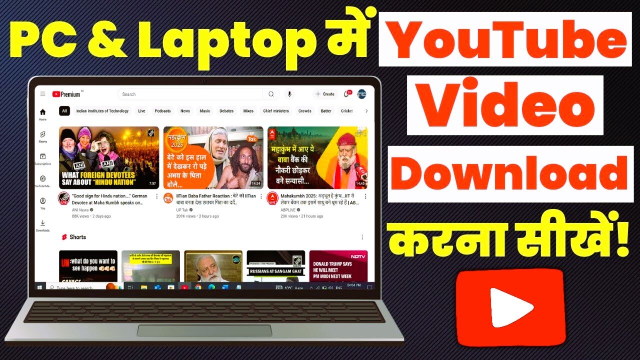 How to download YouTube video in Laptop and PC | YouTube video download kaise kare