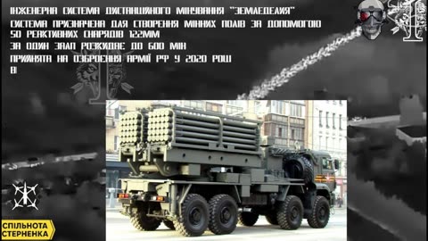 💥⚙️ Ukraine Russia War | Ukrainian SSO Destroys Russian Remote Mining System Zemledeliye | RCF