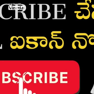 శ్రీకృష్ణ కర్ణామృతం Part 2 14