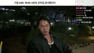 [안정권의 독한썰방] 잔잔한 소통 및 잡회 후기 계획 노가리방송