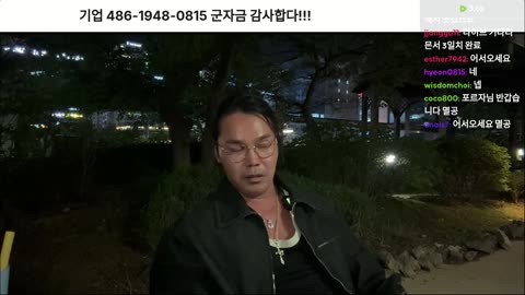 [안정권의 독한썰방] 잔잔한 소통 및 잡회 후기 계획 노가리방송