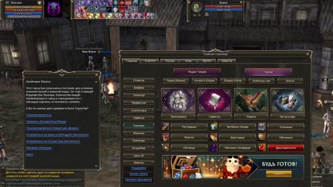 x50 LINEAGE 2