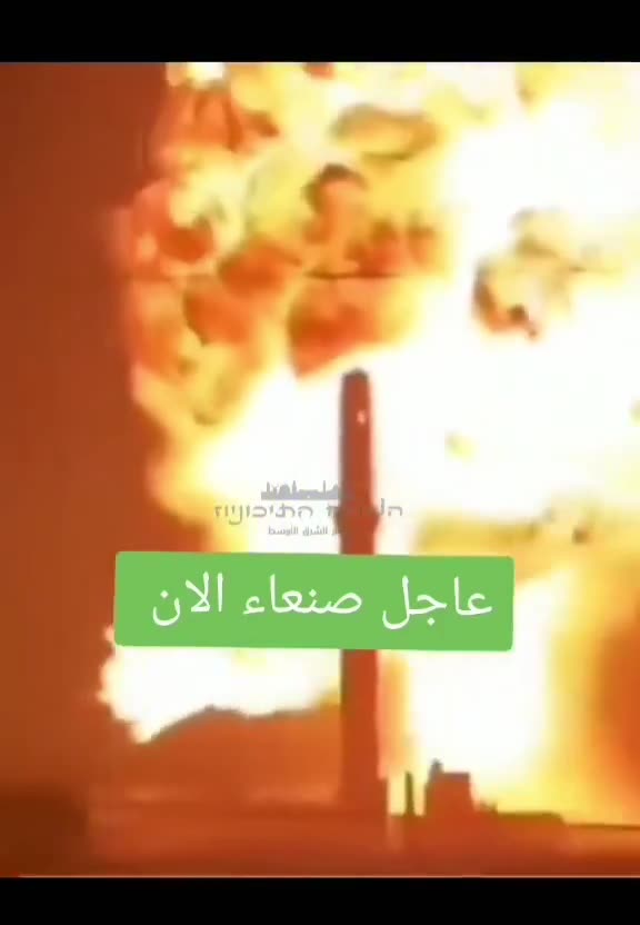 🚨 Breaking: Reports in Yemen that several of Iran's 🇮🇷 IRGC members were