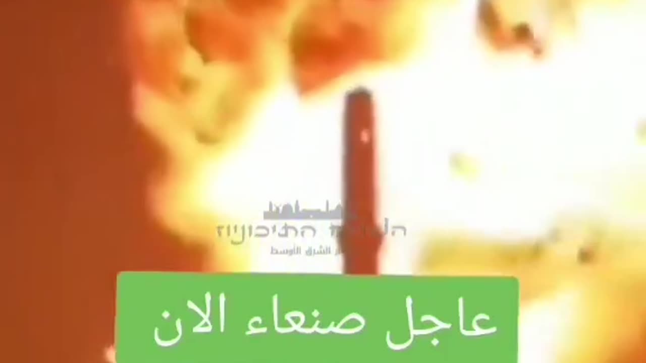 🚨 Breaking: Reports in Yemen that several of Iran's 🇮🇷 IRGC members were