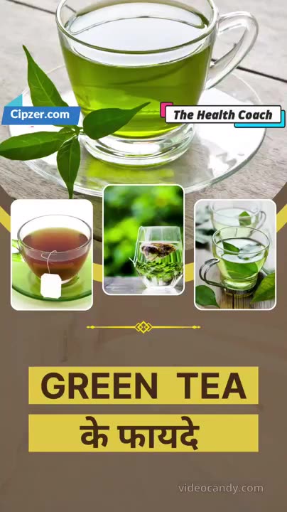Green Tea Ke Fayde