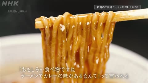 ラーメンJAPAN 15min. 新潟(燕・三条)