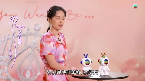 Miss.Hong.Kong.Pageant.2025.Lead.In.mHD.E02_720p