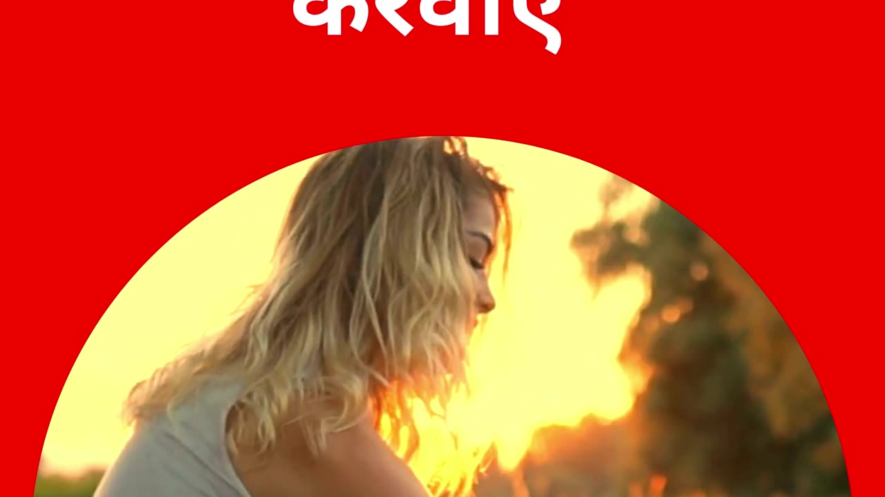बांझपन का आयुर्वेदिक इलाज: प्राकृतिक तरीके से माता-पिता बनने का सपना पूरा करें | अमेरिकन हॉस्पिटल