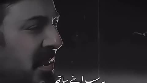 Atitude status in urdu