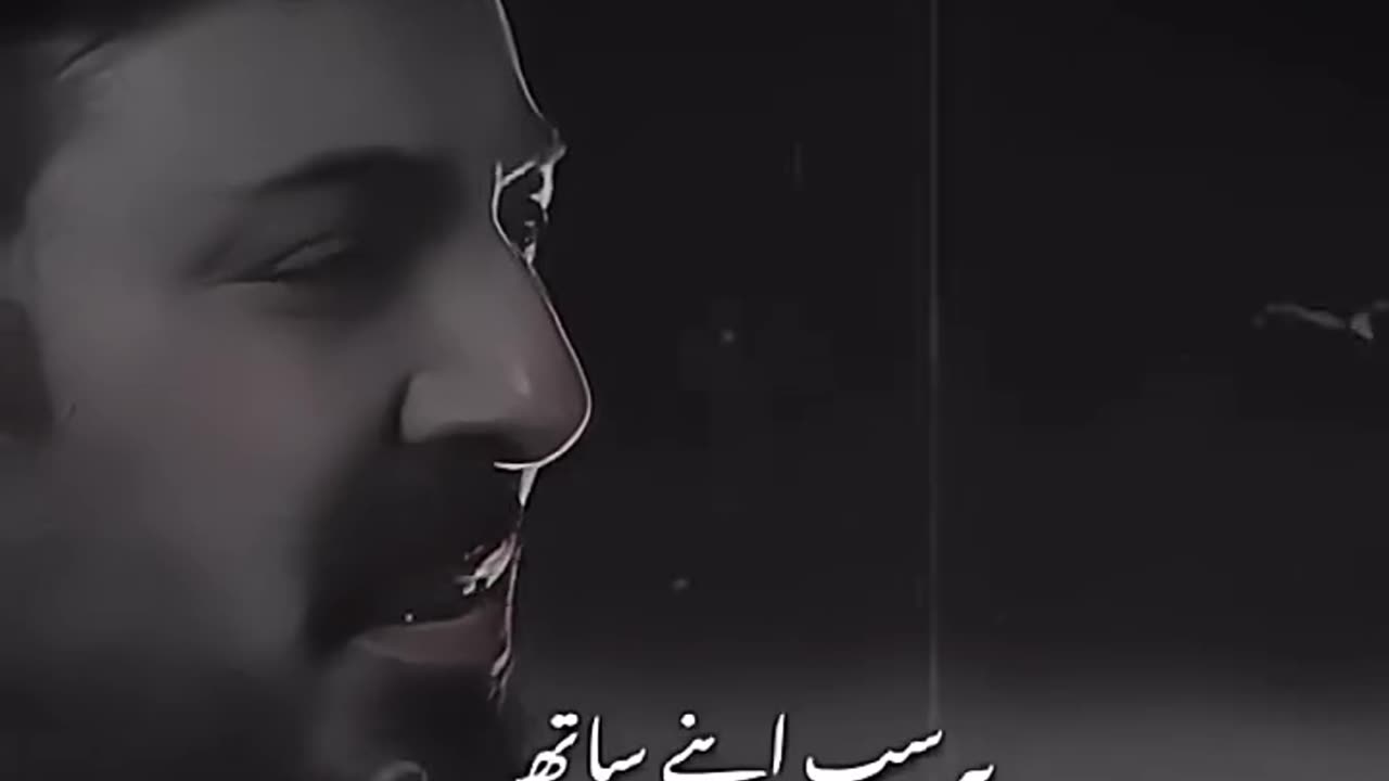 Atitude status in urdu