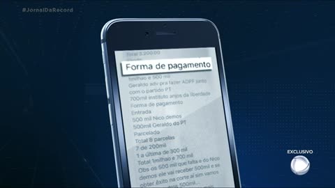 MP investiga pagamentos de facção a advogados do PT e a ONG do Rio de Janeiro. 2019.05 de out.