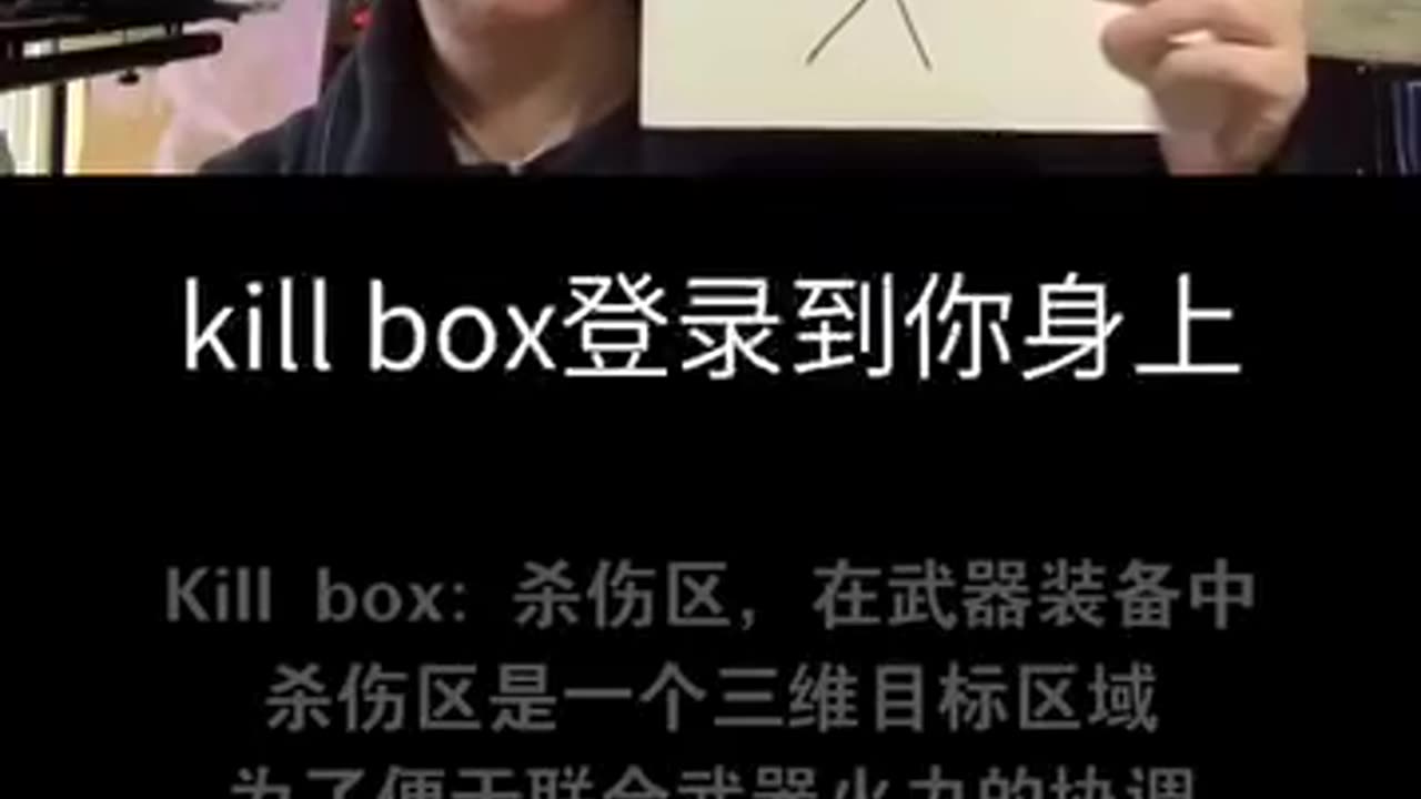 Sabrina Wallace: 鋅罐為什麼不會消失 因為是透過網路訊號讓人生病