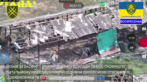 🚩⚔️ Ukraine Russia War | Ukrainian 31st Brigade & 505th Marine Battalion Raise Flags After Co… | RCF