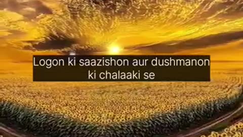 Sabar