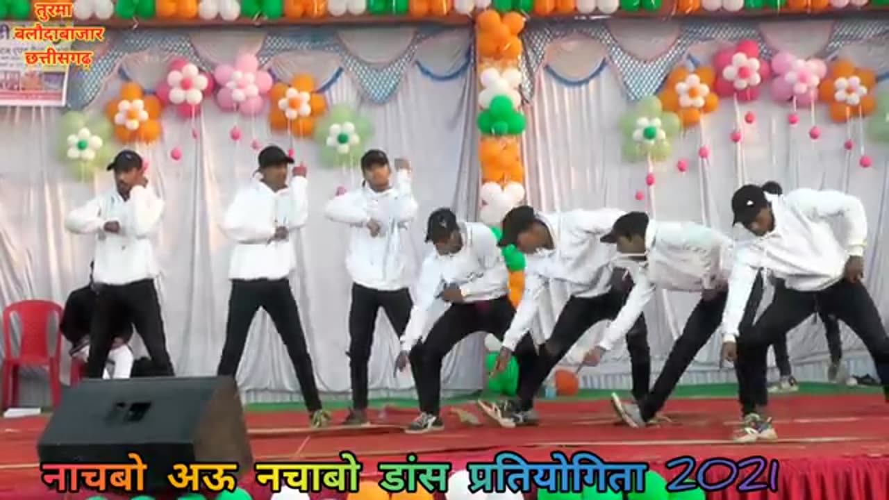 Most entertaining dance