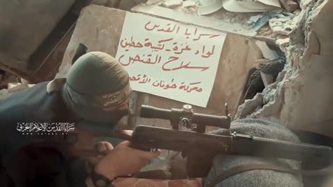 Palestinian sniper targeted an Israeli soldier