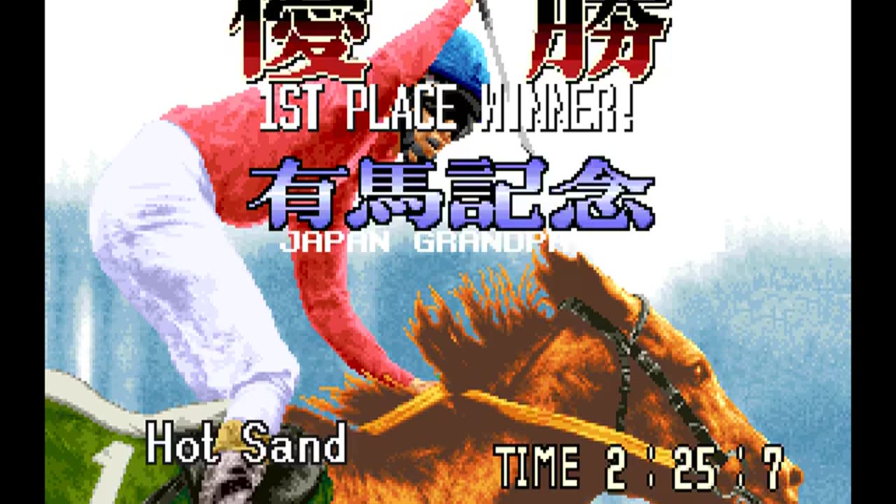 Arcade Longplay 301 Stakes Winner - GI kinzen seihae no michi