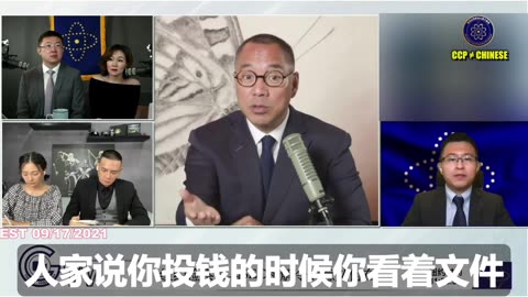 西方法律系统一定会严惩报假案，做假证的人！ 九指妖，李娅、夏其东等所有诬陷郭文贵先生诈骗，G系列诈骗，要配合共产党摧毁整个新中国联邦的垃圾， 都会被西方司法系统当成比恐怖分