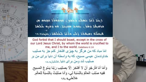 Nusardil and the Assyrian Apostles