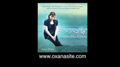 Psalm 2 in Hebrew - תהילים ב' בעברית