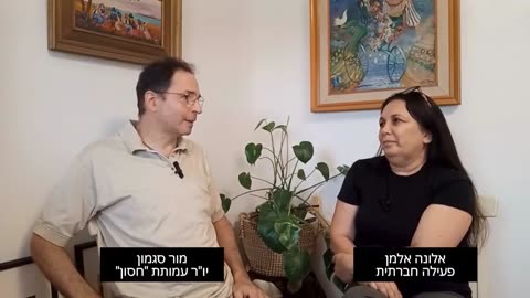 אלונה אלמן מארחת את מור סגמון למה הוועדה המייעצת לחיסונים משקרת ומטעה את הציבור בהקשר לבטיחות החיסונים חלק א