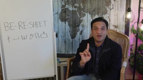 Stunning Genesis Mystery!