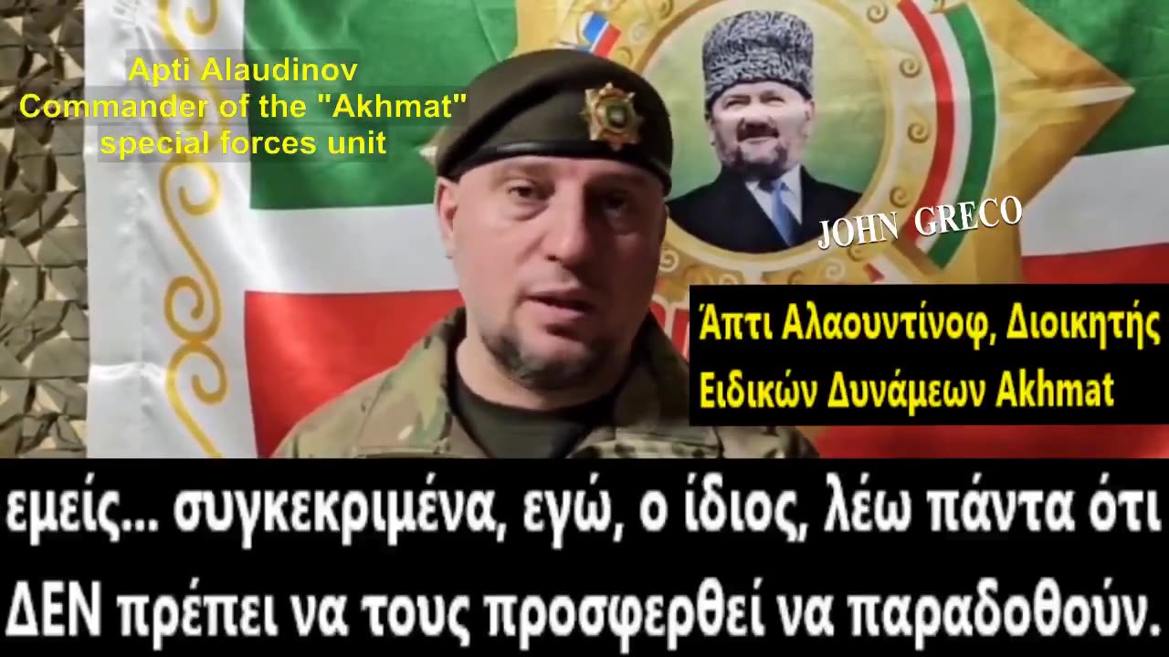 Απτι Αλαουντιφοφ: ''#Kανενας_Ζωντανος Ξενος Μαχητης,στη Ρωσια''