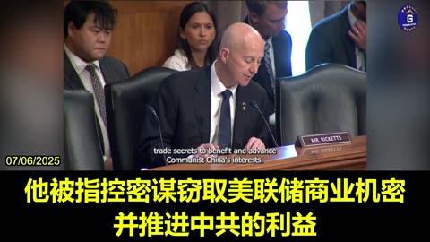 The Federal Reserve Must Take Proactive Measures to Prevent CCP Infiltration