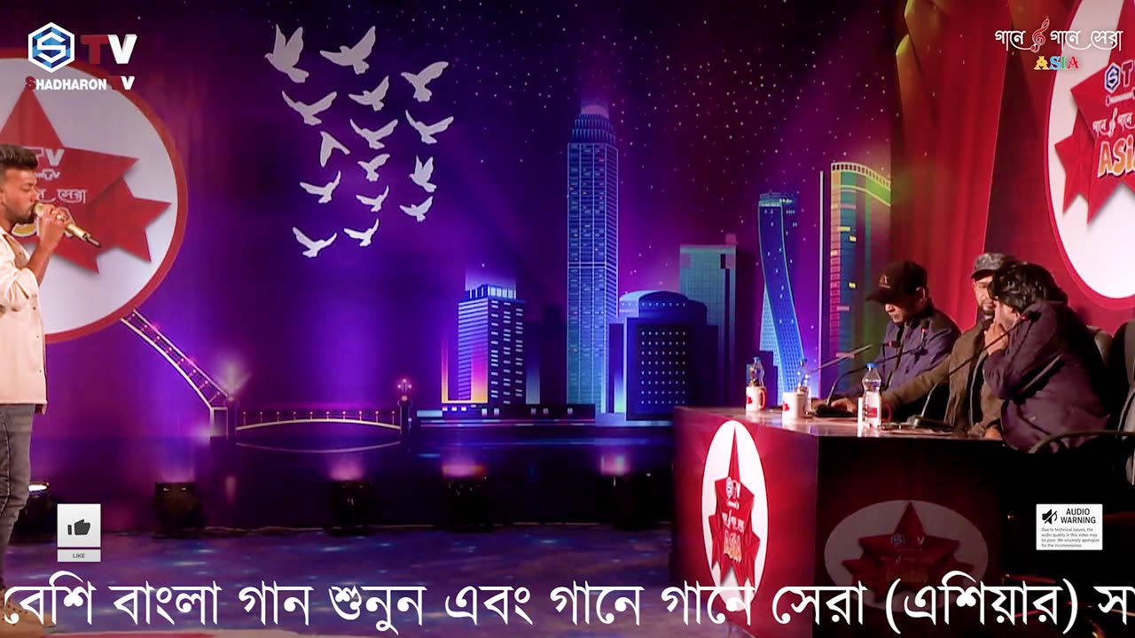 যে প্রেম স্বর্গ থেকে এসে | Je Prem Shorgo Theke | Bangla Movie Song | Gaane Gaane Shera