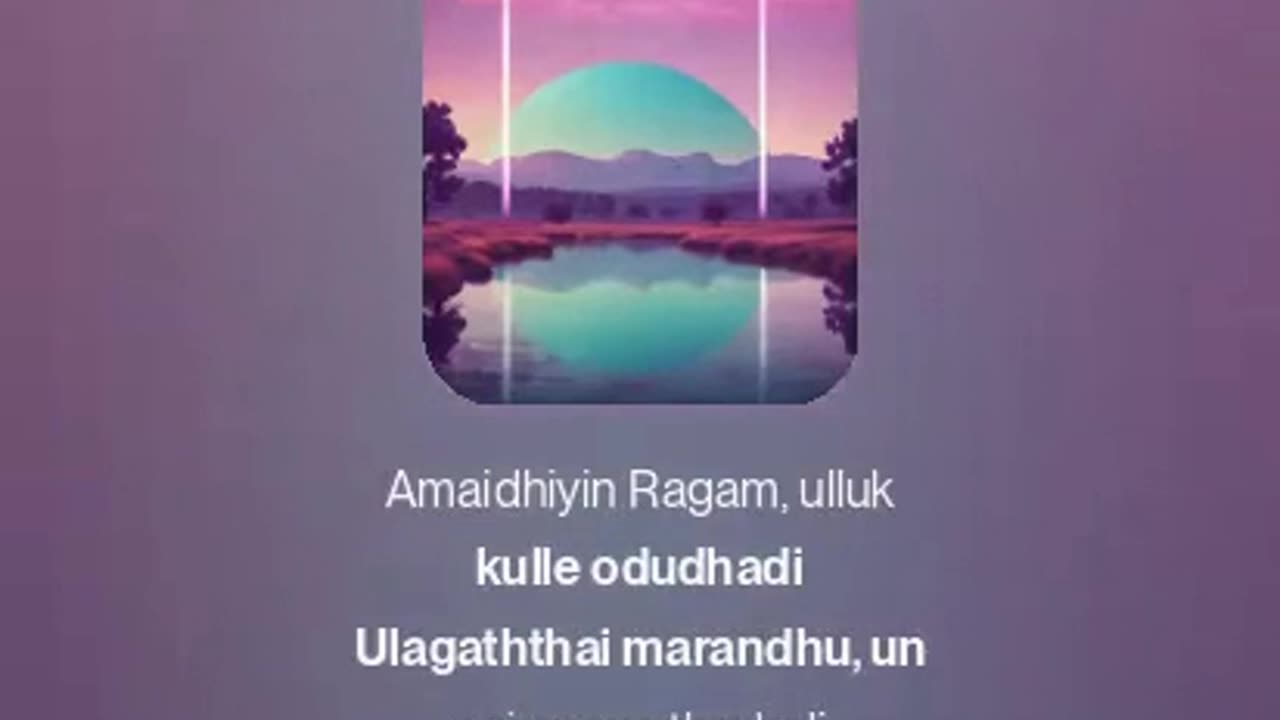 Amaidhiyin Ragam
