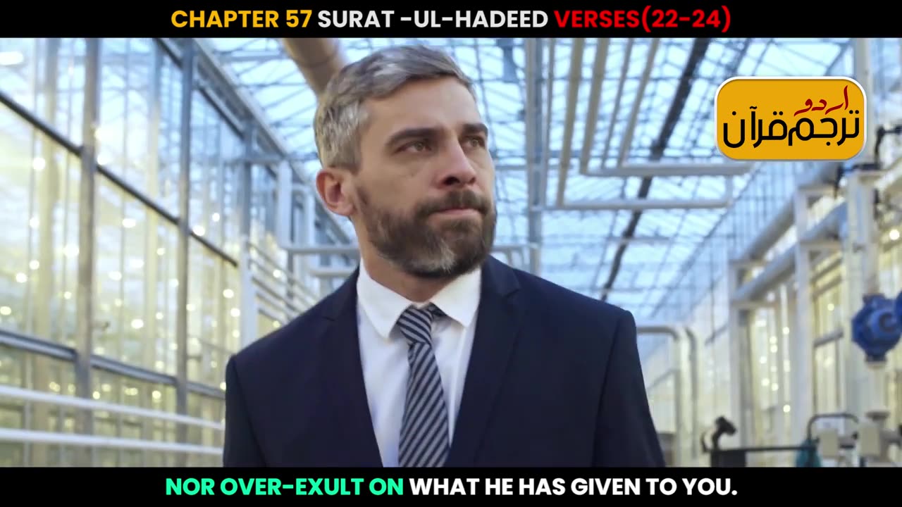 Quran verses about trials (Azmaish) Urdu Translation