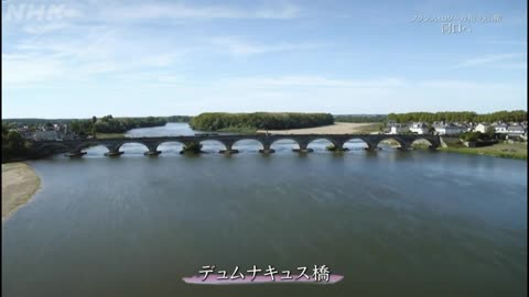 空からクルージングmini・5分版- フランス・ロワール川 空の旅 「河口へ」
