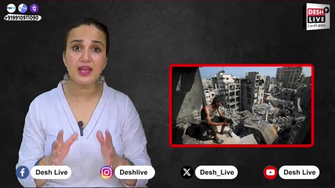 ने-तन्याहू सदी का सबसे बड़ा क़ा-तिल! फ़-लस्तीन पर ज़ुल्म अमेरिका की देन! Desh Live | Ashima Tyagi
