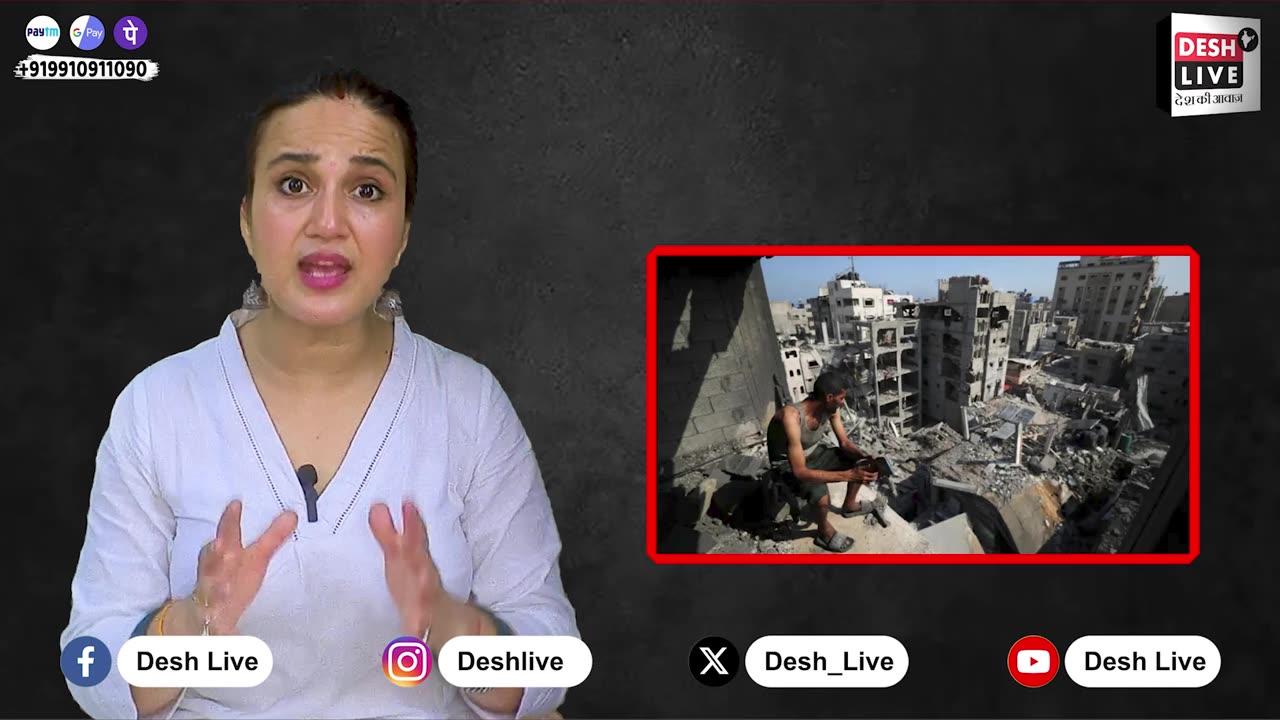 ने-तन्याहू सदी का सबसे बड़ा क़ा-तिल! फ़-लस्तीन पर ज़ुल्म अमेरिका की देन! Desh Live | Ashima Tyagi