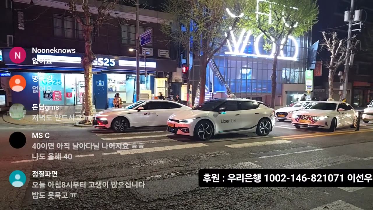 자유대학 홍대 행진!