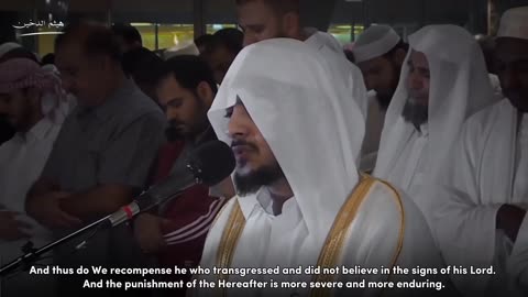 تلاوة مليئة بالابداع والخشوع _ القارئ هيثم الدخين __ سورة طه English subtitles