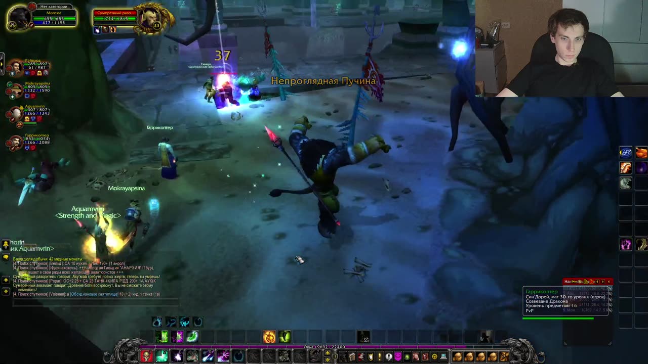 Ходили кругами, вайпались час… финал: полный провал в Непроглядной Пучине