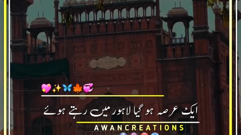 Wehshaton, Tanhaion Ki Shidatein | Urdu Poetry | Status Video | Awan Creations