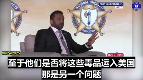 Kash Patel: CCP Is the Adversary of Our Time