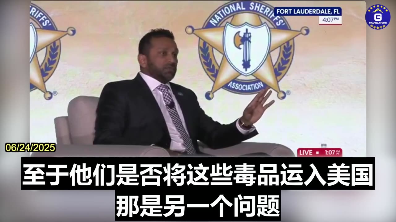 Kash Patel: CCP Is the Adversary of Our Time