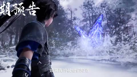The Demon Hunter Season 2 Episode 31 Preview