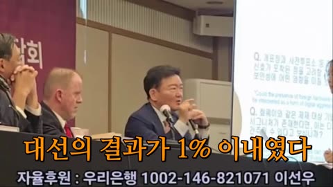 대한민국의 선거제도는 XXX가 좌지우지한다