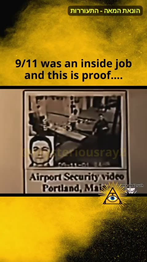 9/11 the biggest hoax ever, someone must pay 🤬😡🥷