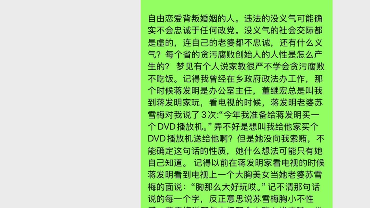 可能很多“祖国的花朵”被忽悠到热爱犯罪分子执政可能在【共青团】时代已变成他们说的“残花败柳”