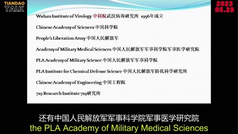 Tiandao Talk - Live Clips 2023.05.29