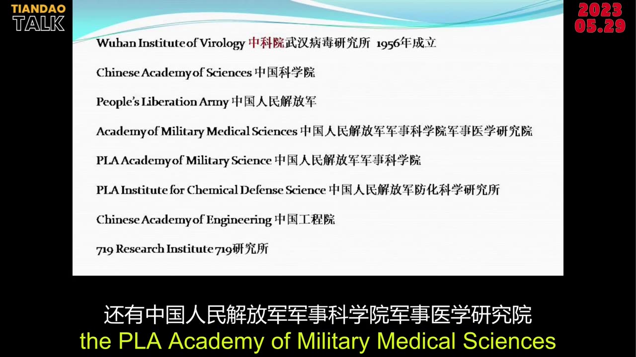 Tiandao Talk - Live Clips 2023.05.29